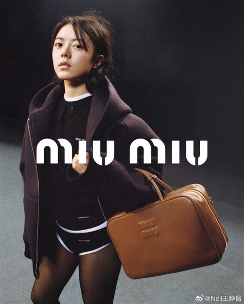 miumiu 一万円